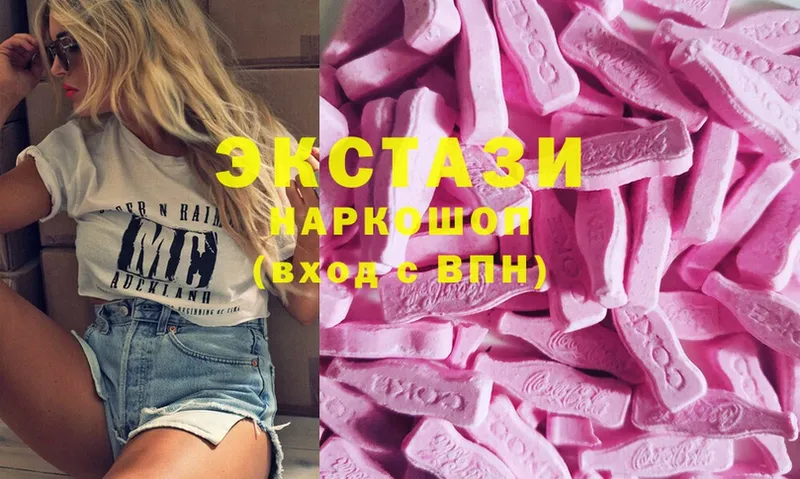 Купить Корсаков МАРИХУАНА  Лсд 25  МЕФ  COCAIN 