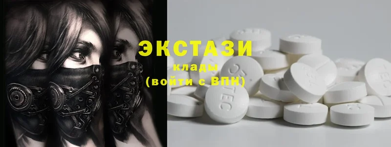 ЭКСТАЗИ mix  Корсаков 